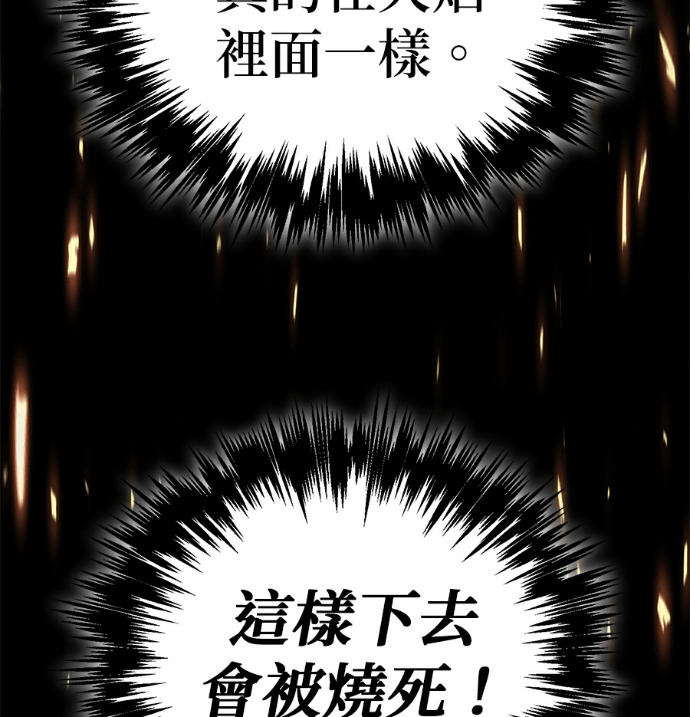 第137话 第162页