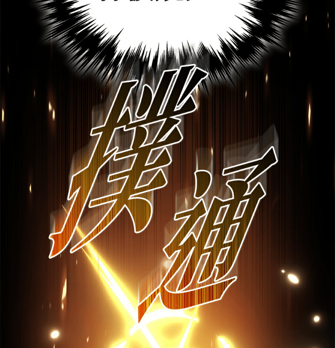 第137话 第163页