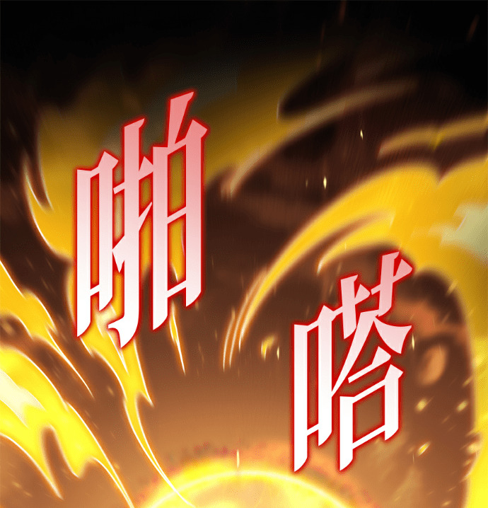第137话 第165页