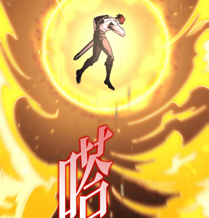 第137话 第166页