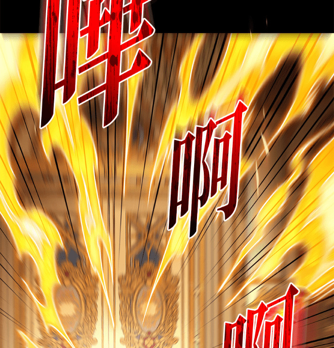 第137话 第173页