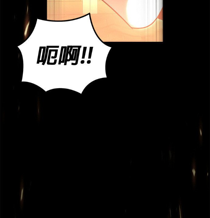 第137话 第176页
