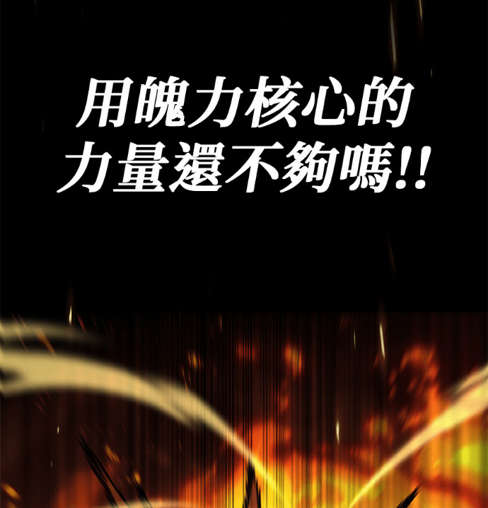 第137话 第177页