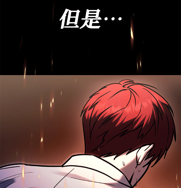 第137话 第180页