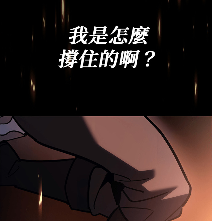 第137话 第182页