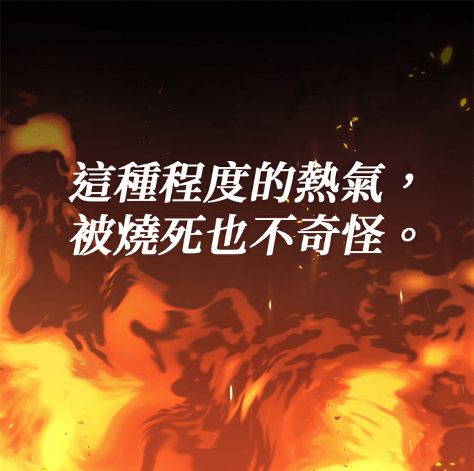 第137话 第184页