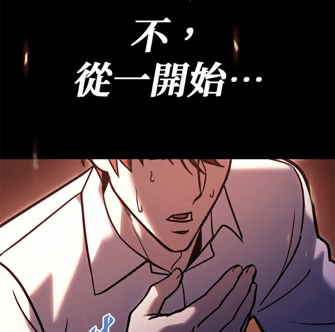 第137话 第186页