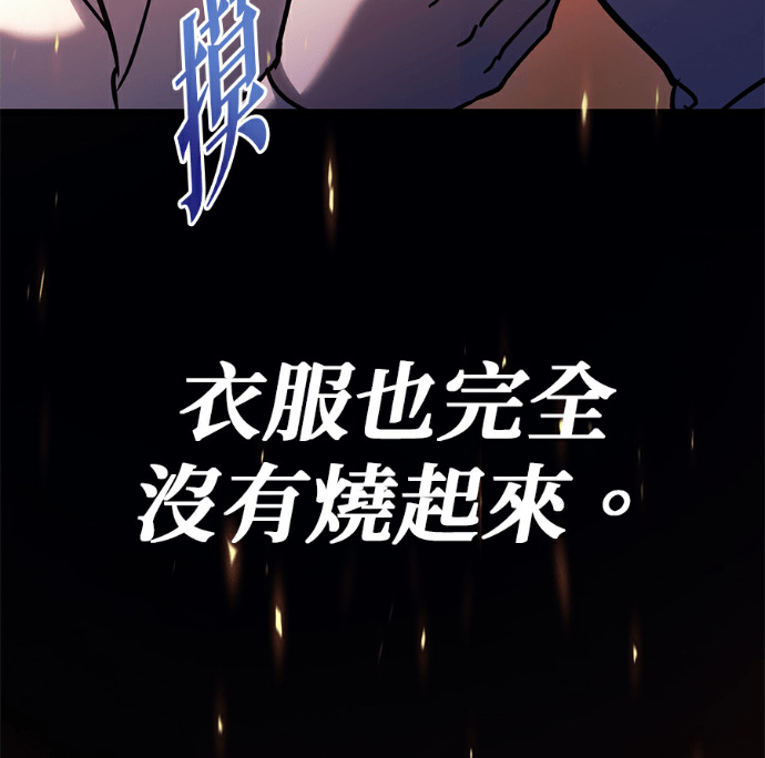 第137话 第187页