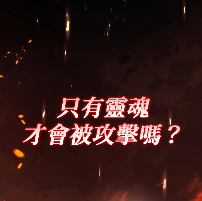 第137话 第188页
