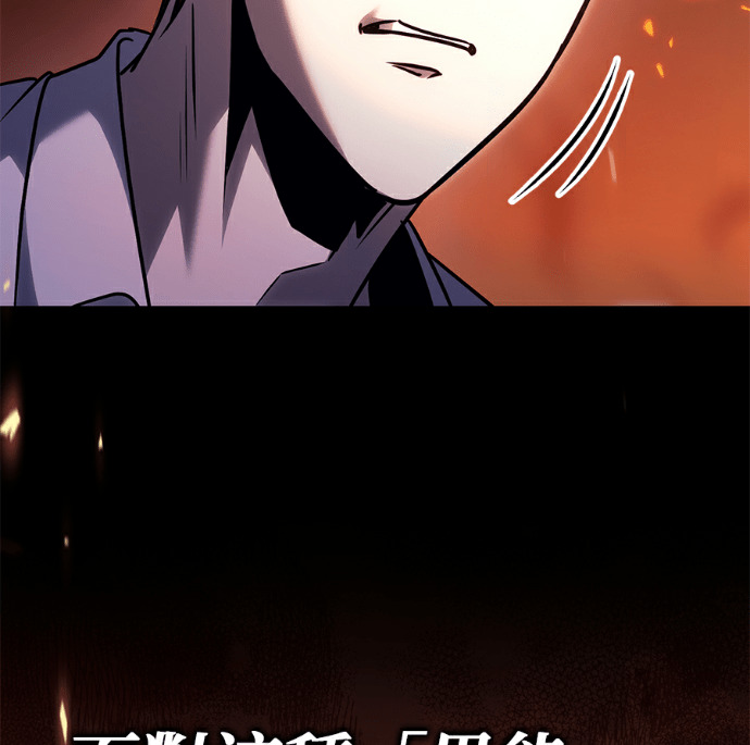 第137话 第192页