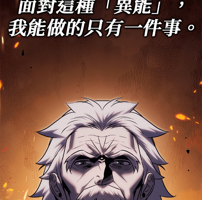 第137话 第193页