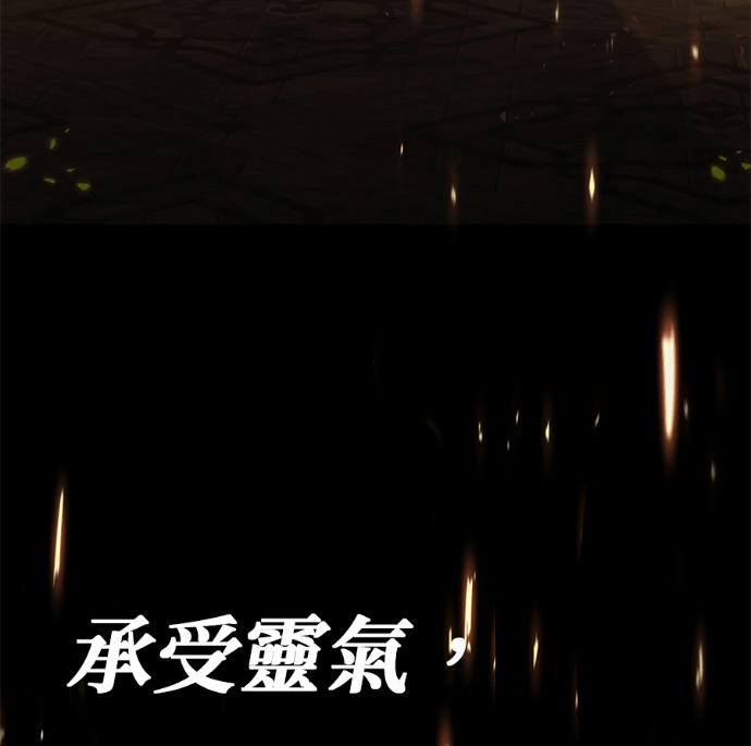 第137话 第196页