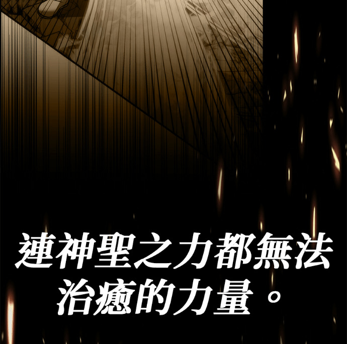 第137话 第198页