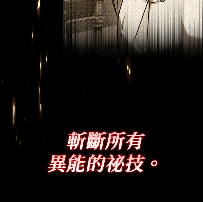 第137话 第200页