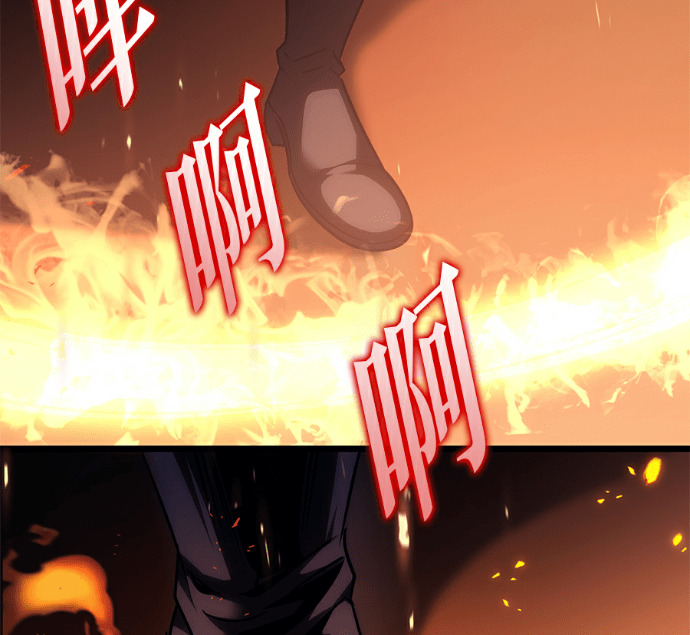 第137话 第202页