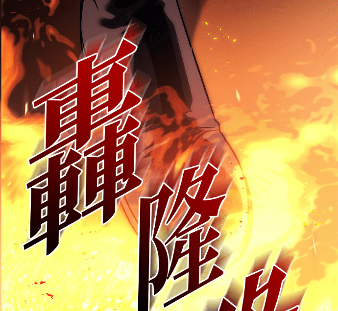 第137话 第203页
