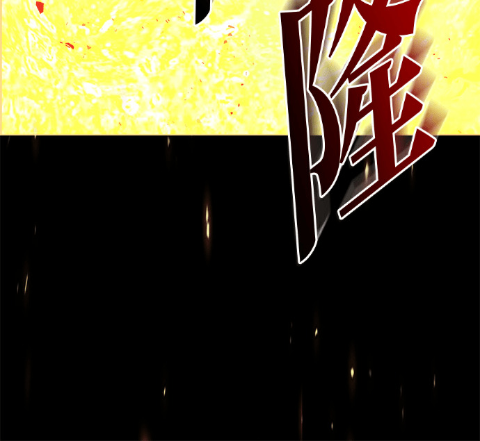 第137话 第204页