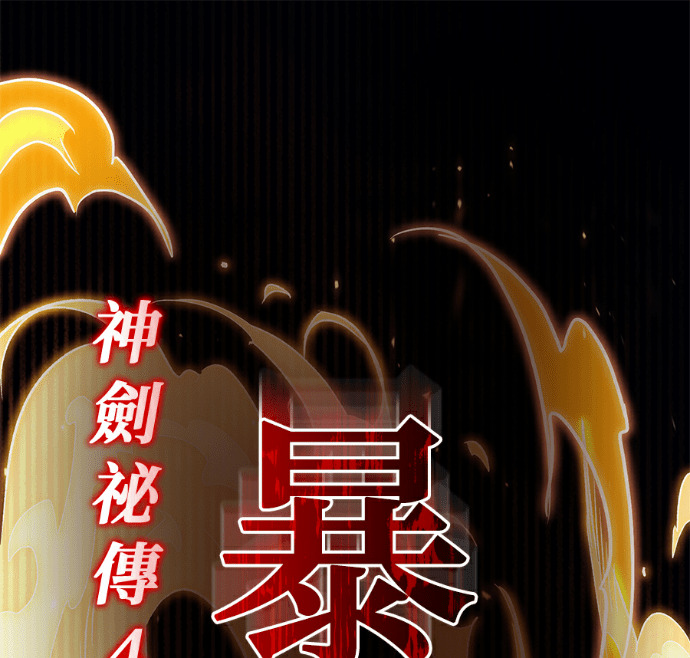 第137话 第205页