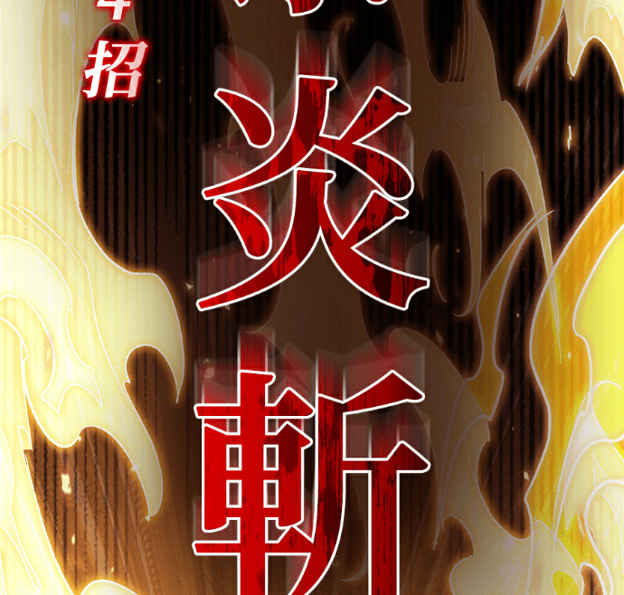 第137话 第206页