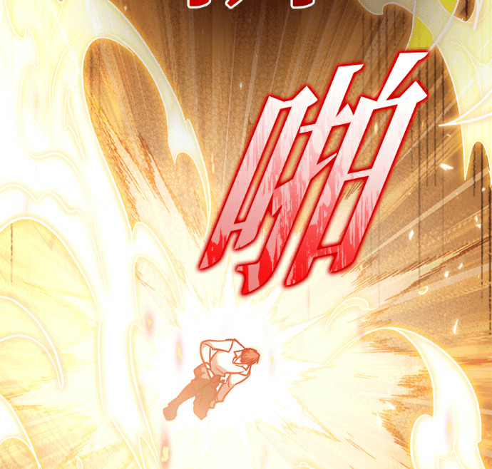 第137话 第207页