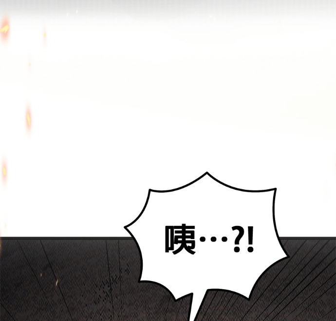 第137话 第211页