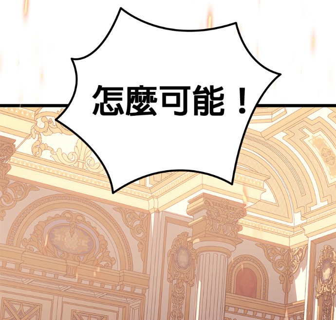 第137话 第214页