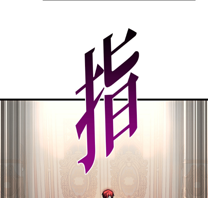 第137话 第221页