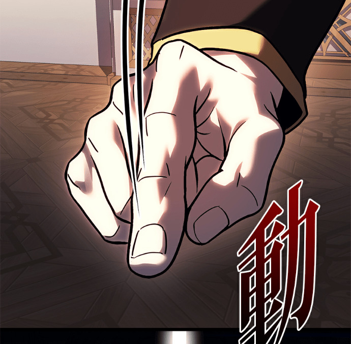 第137话 第225页