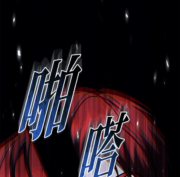 第137话 第229页