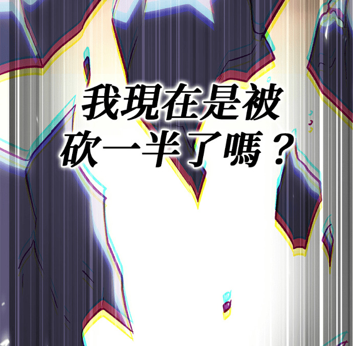 第137话 第232页