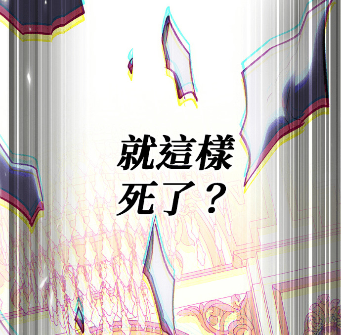 第137话 第233页