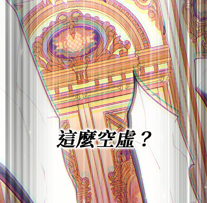 第137话 第234页