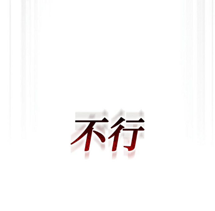 第137话 第238页