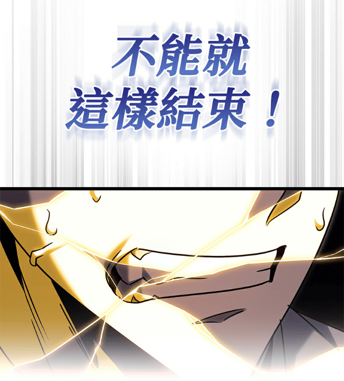 第137话 第240页