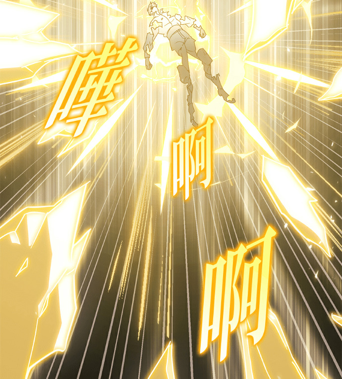 第137话 第242页