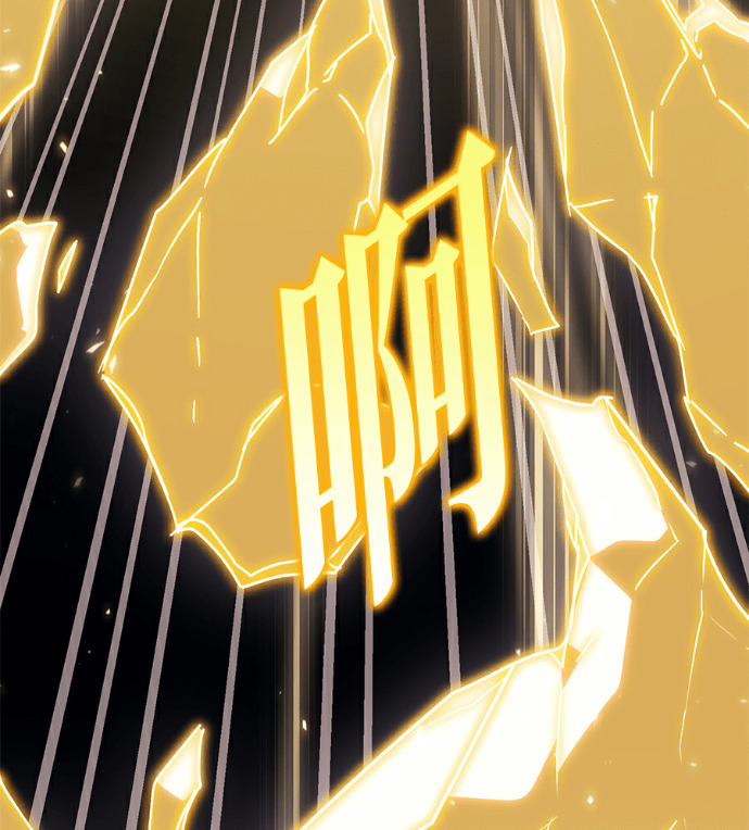 第137话 第243页