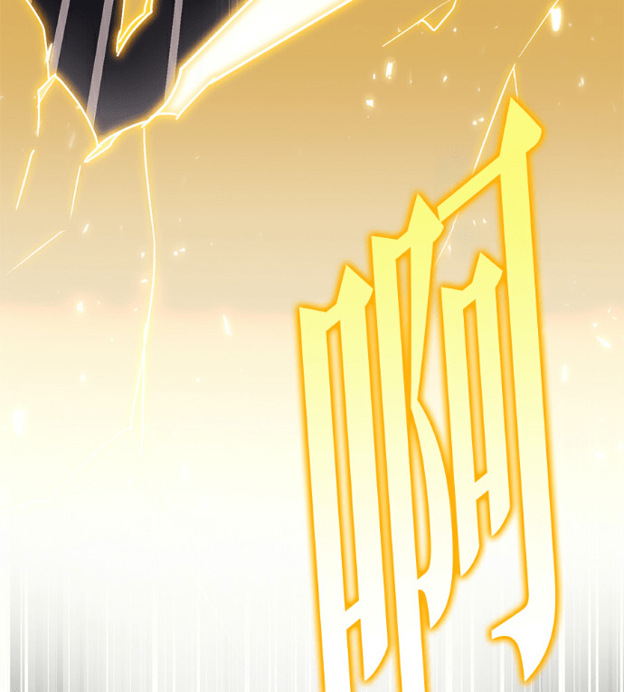 第137话 第244页