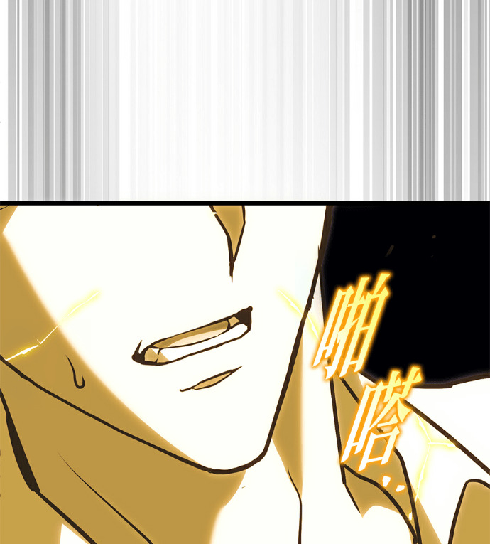 第137话 第247页