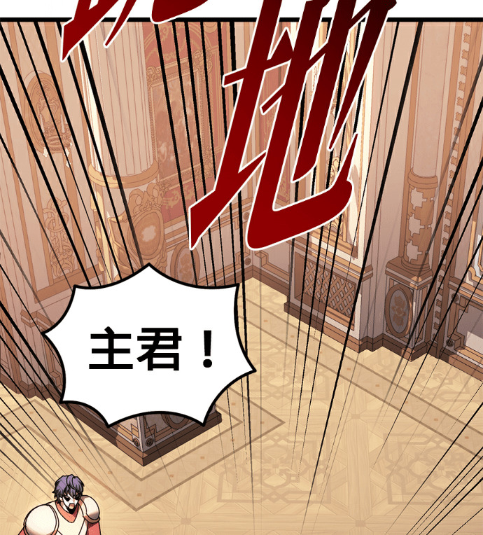 第137话 第249页