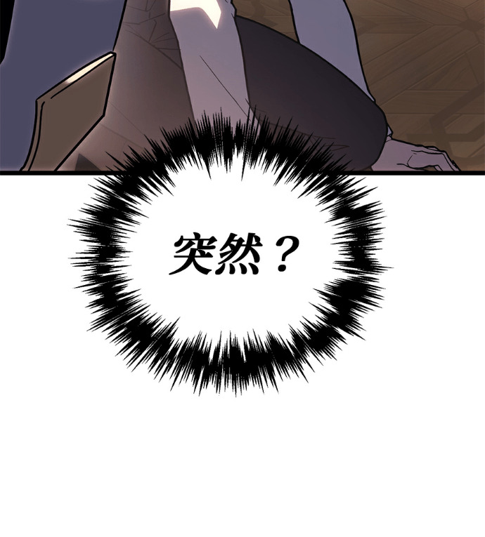 第137话 第253页