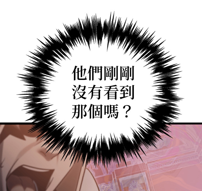 第137话 第254页