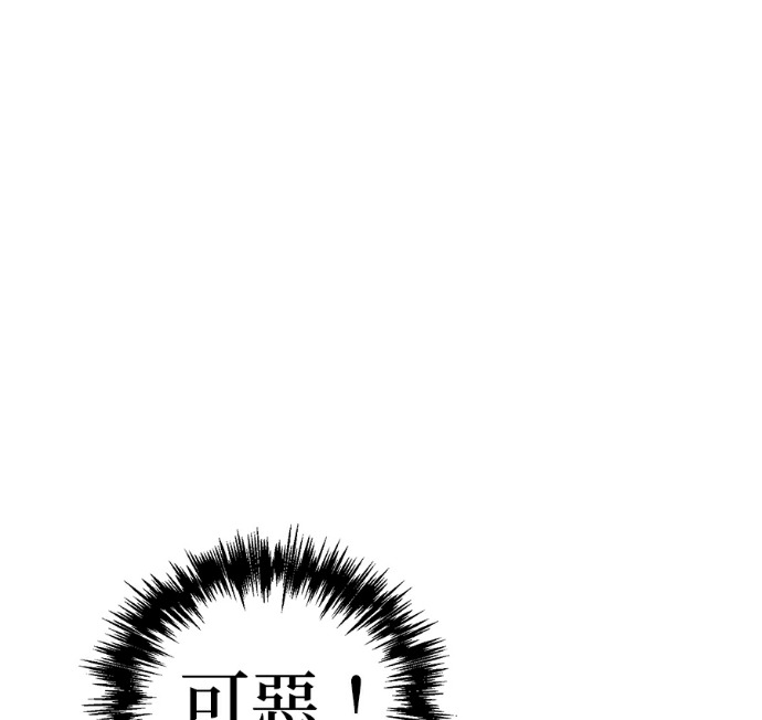 第137话 第266页