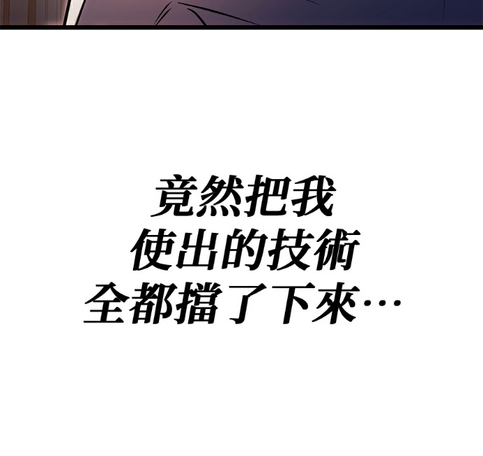 第137话 第270页
