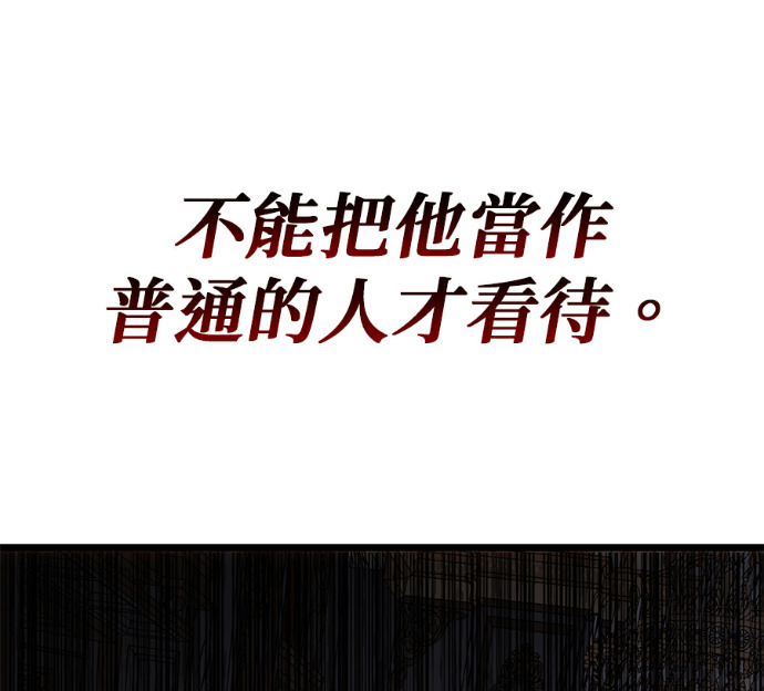 第137话 第272页