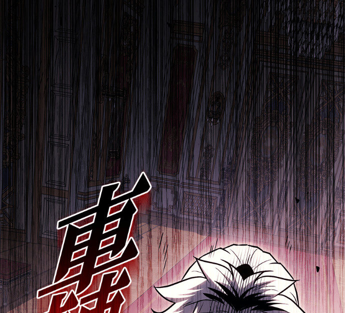 第137话 第273页