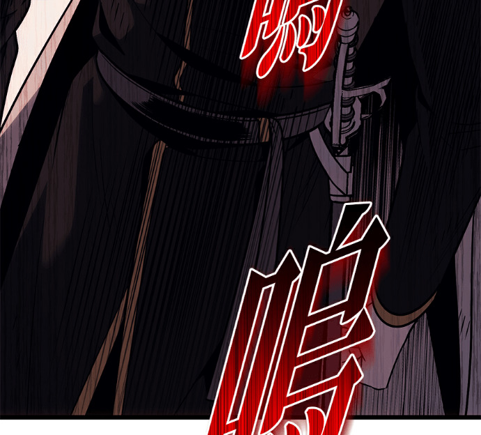 第137话 第275页