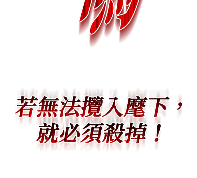 第137话 第276页