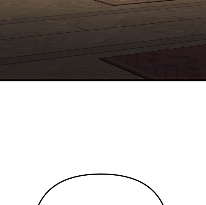 第138话 第3页