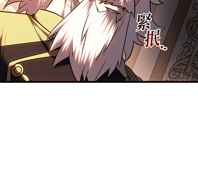 第138话 第10页