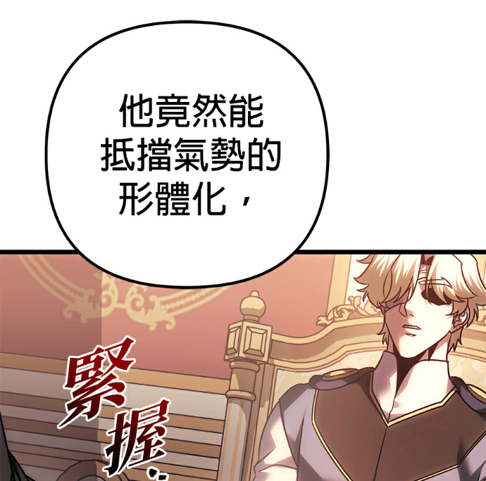第138话 第11页